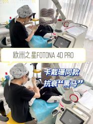 -沈阳亿美医疗美容