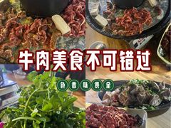 -陈记石山五香羊