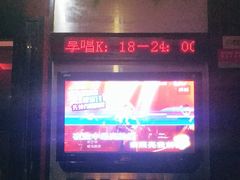 -牧歌KTV(观前店)