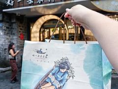 -好一朵茉莉花(老门东店)