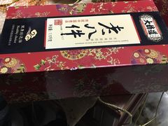 -大桥道食品(中山路店)