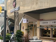 -成都银泰城