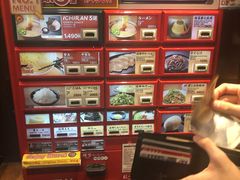 -一兰拉面(梅田阪急东通店)