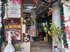 -盐说Salt Talk北美风味西餐厅(海上世界店)