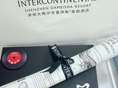 -深圳大梅沙京基洲际度假酒店