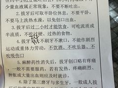 -上海市徐汇区口腔医院