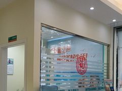 -海之声助听器峰力直营店(成都天府广场店)