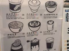-COFFEE HOLIC(朝外SOHO店)