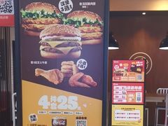 -汉堡王(房山绿地缤纷城店)
