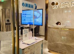 -DR REBORN医疗美容