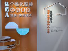 -住范儿家装·整体家装·装修设计