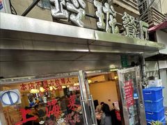 -玲珑餐厅(陕西南路店)