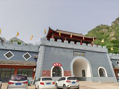 -孤山寨风景区