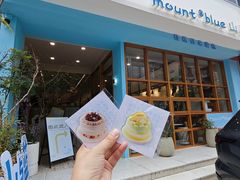 -山与蓝·轻糖鲜果蛋糕(勒泰店)