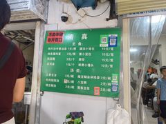 -李记五香豆沫