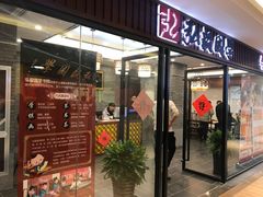 -百联临沂购物中心(临沂路店)