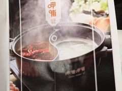 -呷哺呷哺(哈尔滨红博购物广场店)