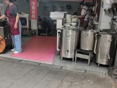 -金陵老丁家馄饨(新街口店)