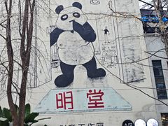 -奎星楼街