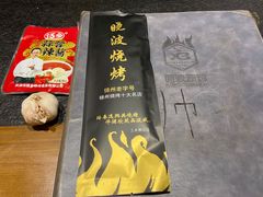-晓波烧烤(南桥店)