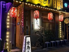 -王氏炉匠·烧鸟放题自助(三里屯店)