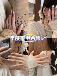 -小小美甲美睫
