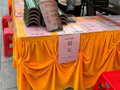 -六祖寺