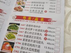 -御满江海鲜酒家(洛溪新城店)