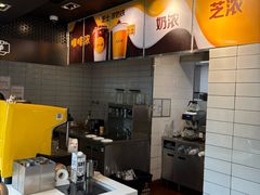 -麦当劳(乳山路店)