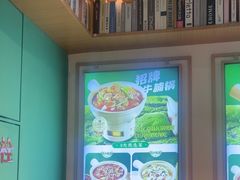 -谷田稻香·砂锅菜(汇暻广场店)