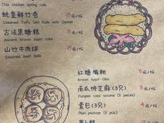 -本味友膳·茶餐厅(和达中心城店)