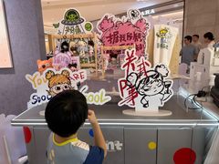 -龙湖杭州滨江天街