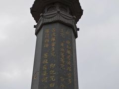 -天津市峰山药王古寺