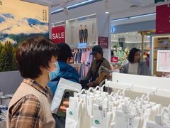 -新奥购物中心