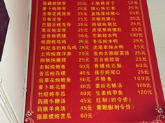 -顺和隆炖罐