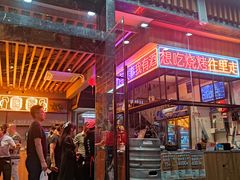 -庆峰龙虾烧烤(合肥一店)