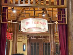 -肖记公安牛肉鱼杂馆· 省级非物质文化遗产(仁和路店)