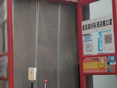 门面-老门刀削面(小酱坊店)