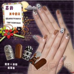 新模板1副本-时尚瑞丽美甲沙龙