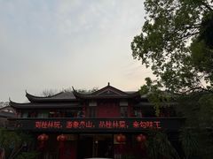 -南溪山景区