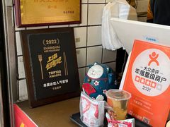 -卞姐蛋饼(陕西南路店)