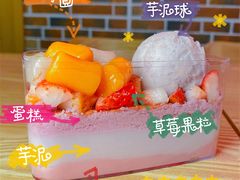 -鲜芋仙(南开大悦城店)