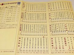 菜单-凤凰楼酒家·粤宴点心(华强北店)