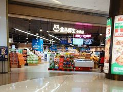 -盒马鲜生(岭南新世界店)