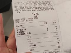 账单-喜茶(永旺梦乐城店)