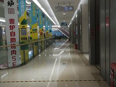 -港悦广场
