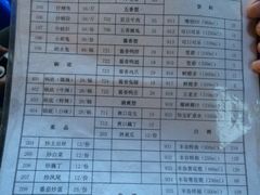 iphone_upload_pic-自贡好吃客(科华店)
