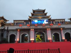 景点-济南方特东方神画