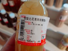 -AEON永旺(东方宝泰店)