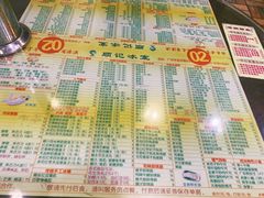 -顺记冰室(宝华路店)